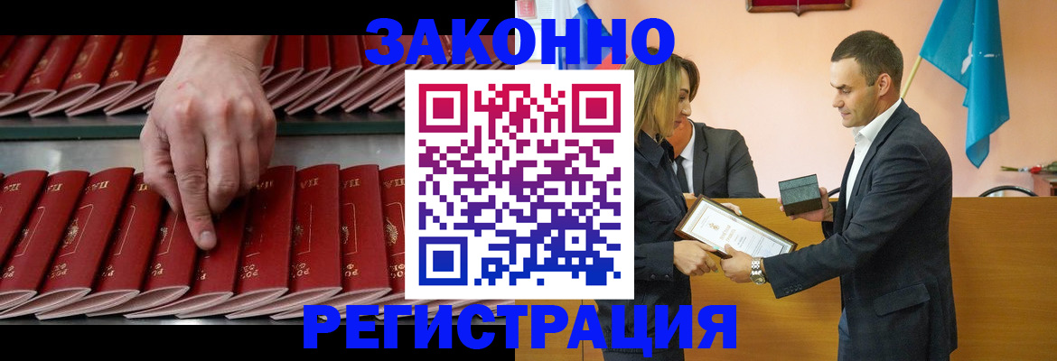 регистрация для школы в Свердловской области