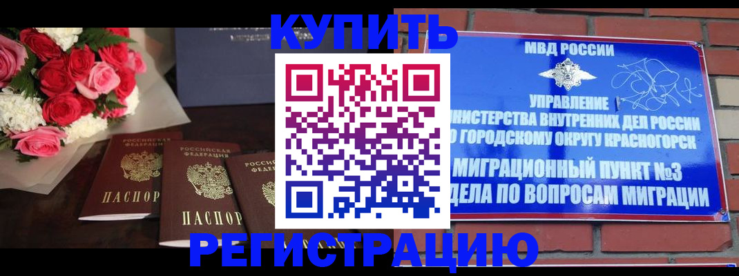 регистрация для дет. сада в Свердловской области