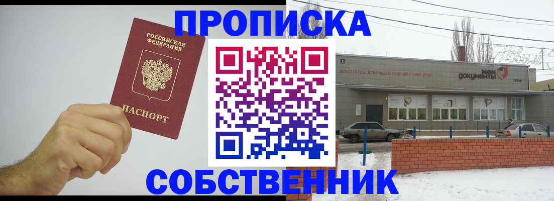 регистрация для дет. сада в Свердловской области